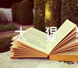 一年级写人作文我家有只大猩猩(合集9篇)