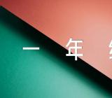 一年级写景作文美丽的秋天(合集24篇)