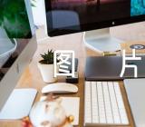 2023元旦节手抄报图片内容锦集二篇