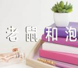 中班音乐教案《小老鼠和泡泡糖》【15篇】
