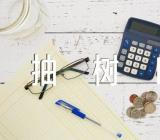 大班游戏优秀教案及教学反思《抽树叶》范文汇总十六篇