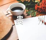 山东大学西部阳光第七届贵州支教感想精选三篇