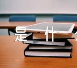 2024河南异地高考报名条件是什么范文三篇