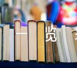 2023年黑龙江省大学排名一览表(锦集3篇)