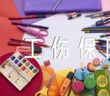 广东工伤保险条例精选四篇