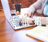 2024年广西高职院校分类考试招生工作安排【三篇】