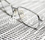 四川南充市莲池幼儿园招聘面试通知精选六篇