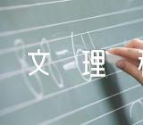 贵州文理科一分一段表