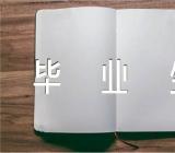 陕西省教育厅协同各高校年底前举办20场毕业生招聘会范文三篇