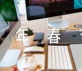 2024年春节春联吉祥集合3篇