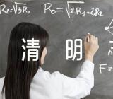 2023幼儿园清明节方案范文三篇