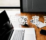 《伊索寓言》读书笔记(锦集5篇)