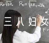 单位三八妇女节活动方案(锦集10篇)