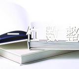 《两位数减一位数、整十数不退位》数学教案范文八篇