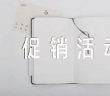 五一劳动节酒店促销活动方案锦集十二篇