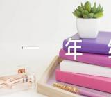 假如没有灰尘一年级100字想象作文精选七篇