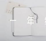 假如我是一只神笔一年级100字想象作文(合集四篇)