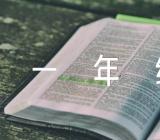 神奇的桌子一年级想象作文【4篇】