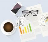 理想与信念的高考满分作文(通用3篇)