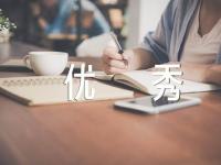 初中毕业作文800字优秀(锦集5篇)