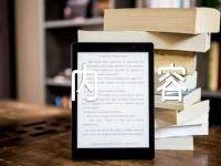 消防日手抄报图片内容(合集2篇)