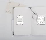 全国乙卷203吉林高考语文真题及参考答案(合集3篇)