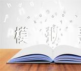 浙江公选考试面试模拟题带参考答案(合集2篇)