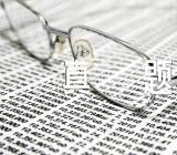 全国乙卷2023河南高考语文真题及答案【3篇】