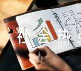 湖北政法干警申论社会热点解读范文(精选2篇)