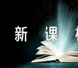 黑龙江2023新课标二卷理综真题【二篇】