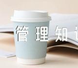 四川公选考试管理知识例题精讲(合集3篇)