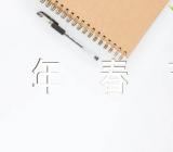 2024年春节放假通知(合集九篇)