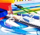 人生座右铭名人名言汇编3篇