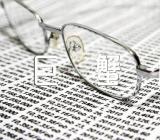 巨蟹座运势2024年一至二月范文(通用3篇)