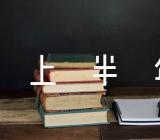 巨蟹座2024年上半年运势运程集合3篇