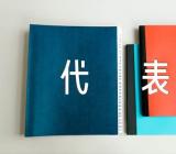 狮子座落第四宫代表什么范文二篇