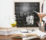 摩羯座女生的爱情观【3篇】