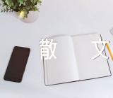 关于捻一缕茶香抒情散文【七篇】