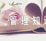 河北公选考试管理知识专练题含答案【汇编三篇】