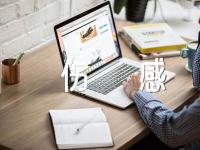 伤感的句子说说心情_痛到心碎的伤感句子(合集3篇)