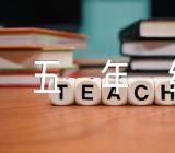 五年级下册数学教案锦集七篇