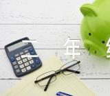 人教版二年级上学期数学教案范文(通用10篇)