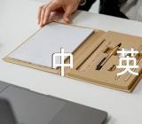 保护动物英语作文80中英对照范文(通用13篇)