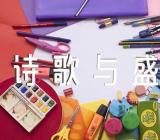 《李白诗歌与盛唐气象》阅读答案范文(精选3篇)