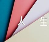 母爱—完美壮丽的人生经典散文【5篇】