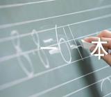 湖南500分左右的理科一本大学(通用3篇)