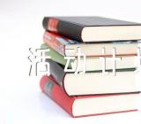 情人节促销活动计划方案【汇编六篇】