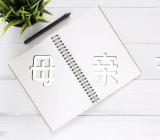 感恩母亲节优秀日记范文(精选八篇)