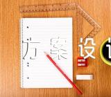 学校端午节策划方案设计(锦集5篇)