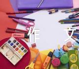 影评英语作文范文(精选5篇)